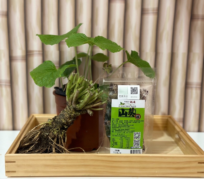 阿里山極邊山葵醬(缺貨中)
